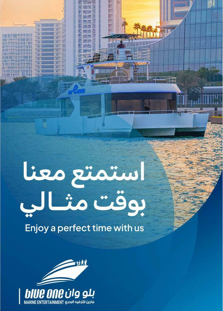 Imagem de apresentação da empresa