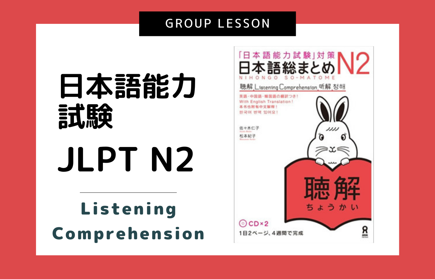 Schedule Online With F2l Academy On Booking Page